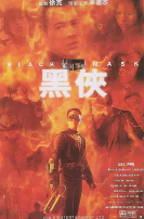 《水破了的按摩有夫之》