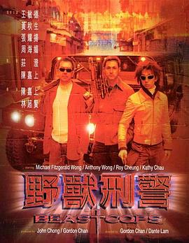 《极限逃生》海报