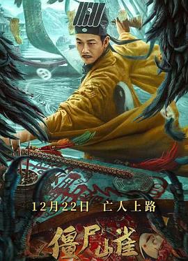 《爱情综合症前传》
